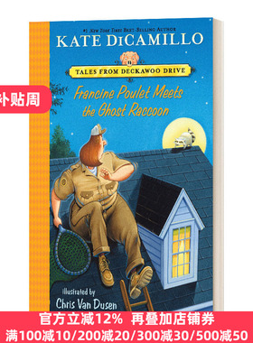 Tales from Deckawoo Drive 2 英文原版 Francine Poulet Meets the Ghost Raccoon 小猪梅西续作 凯特迪卡米洛 进口英语书籍