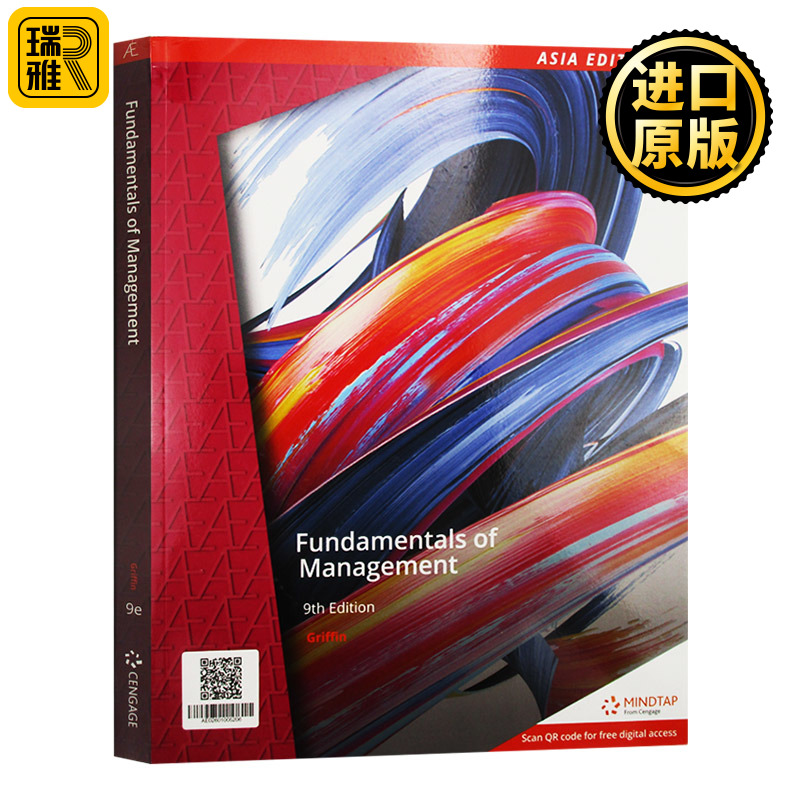 正版 Fundamentals of Management 管理学概论 第9版