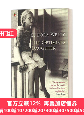 The Optimist's Daughter 乐观者的女儿 普利策奖 英文原版