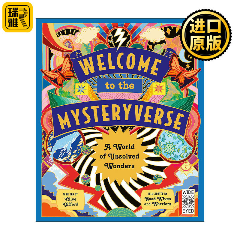 Welcome to the Mysteryverse 欢迎来到神秘世界 世界未解之谜 儿童科普百科精装