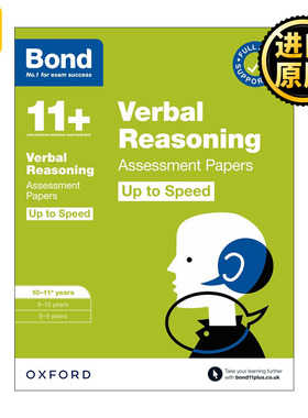 英文原版 Bond 11+ Verbal Reasoning Up to Speed Assessment Papers with Answer Support 10-11 Years 牛津邦德英国小升初考试