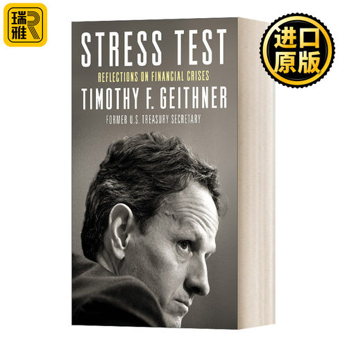 Stress Test: Reflections On Financial Crises  压力测试:对金融危机的反思