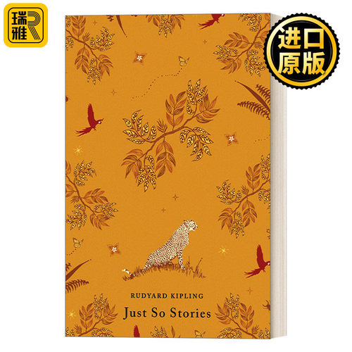 Just So Stories 原来如此的故事 吉卜林 Puffin Classics精装海雀经典 英文原版