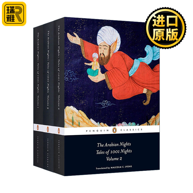 英文原版 The Arabian Nights Tales of 1 001 Nights 天方夜谭 一千零一夜 3册 Penguin Classics企鹅经典 英文版 进口原版书籍