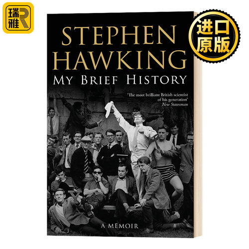 正版 My Brief History: Stephen Hawking我的人生简史 霍金自传回忆录