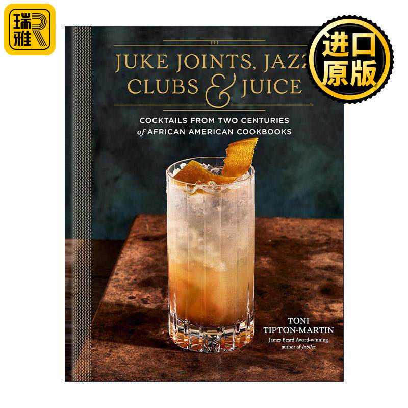 英文原版 Juke Joints Jazz Clubs and Juice 小酒吧 爵士乐俱乐部与果汁 詹姆斯·比尔德奖提名 非裔美国人鸡尾酒食谱 精装