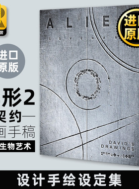 正版 Alien Covenant David's Drawings 异形契约 大卫手稿