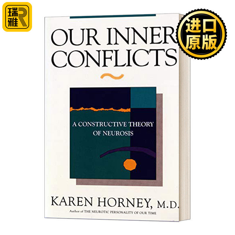 卡伦霍妮 我们内心的冲突 英文原版 Our Inner Conflicts 重建人生自信的心理学 豆瓣推荐 精神分析 心理学 英文版 进口英语书籍