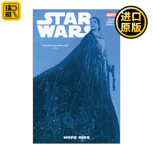 Star Wars Vol. 9: Hope Dies 星球大战9 希望破灭 漫威漫画 Salvador Larroca