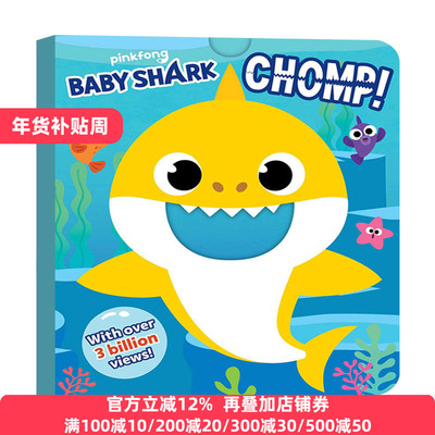 鲨鱼宝宝英文原版书籍