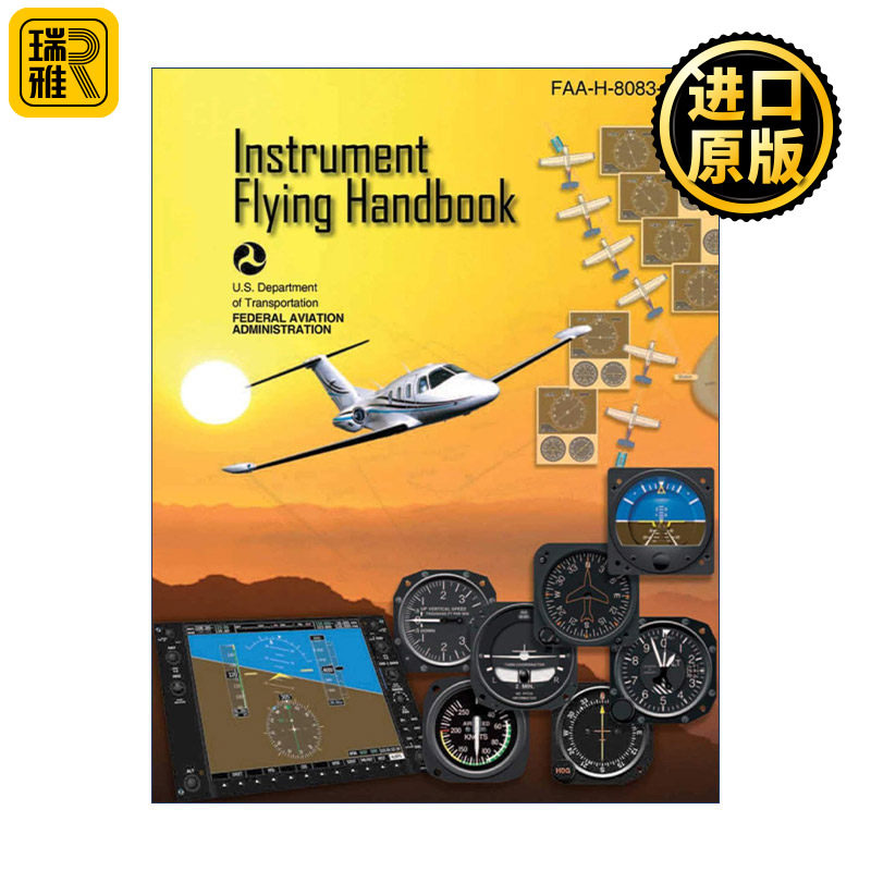 Instrument Flying Handbook 仪器飞行手册 导航 美国联邦航空管理局