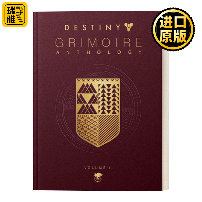 Destiny: Grimoire Anthology - Vol 2 命运简史第二卷 皮革精装收藏版