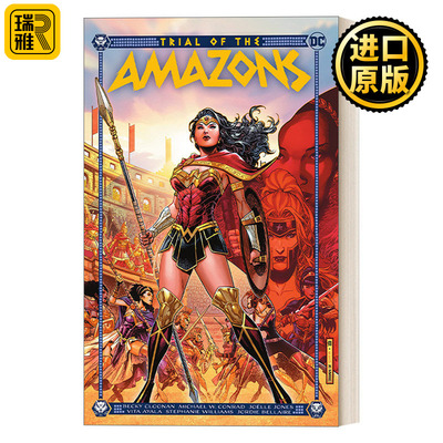 Trial of the Amazons (2022) 亚马逊人的审判（2022版） DC漫画 精装收藏版 Becky Cloonan