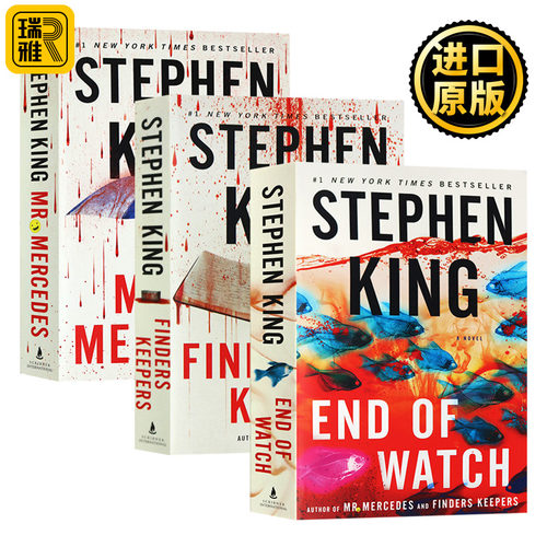 斯蒂芬金霍奇斯三部曲1-3