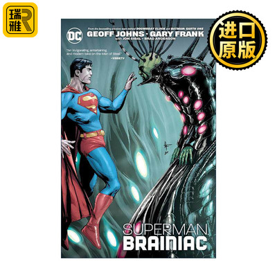 超人布莱尼亚克DC漫画