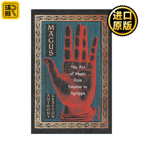 Magus 魔术师 从浮士德到阿格里帕的西方魔术史 精装 安东尼·格拉夫敦