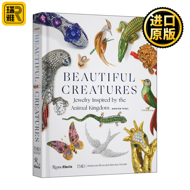 美丽生物灵感来自动物王国的珠宝