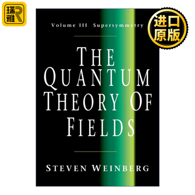 The Quantum Theory of Fields 量子场论 卷三 斯蒂芬·温伯格