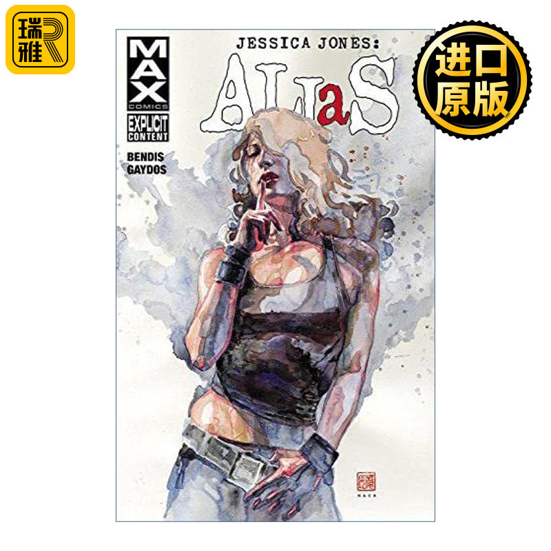 英文原版 Jessica Jones: Alias Vol. 3 杰茜卡·琼斯 别名系列 卷三 蜘蛛侠 复仇者联盟 漫威漫画 Brian Michael Bendis