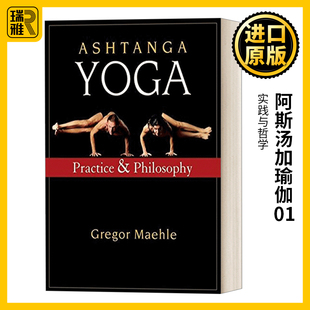 英文原版 Ashtanga Yoga Practice and Philosophy 阿斯汤加瑜伽01 实践与哲学 Gregor Maehle 英文版 进口英语原版书籍