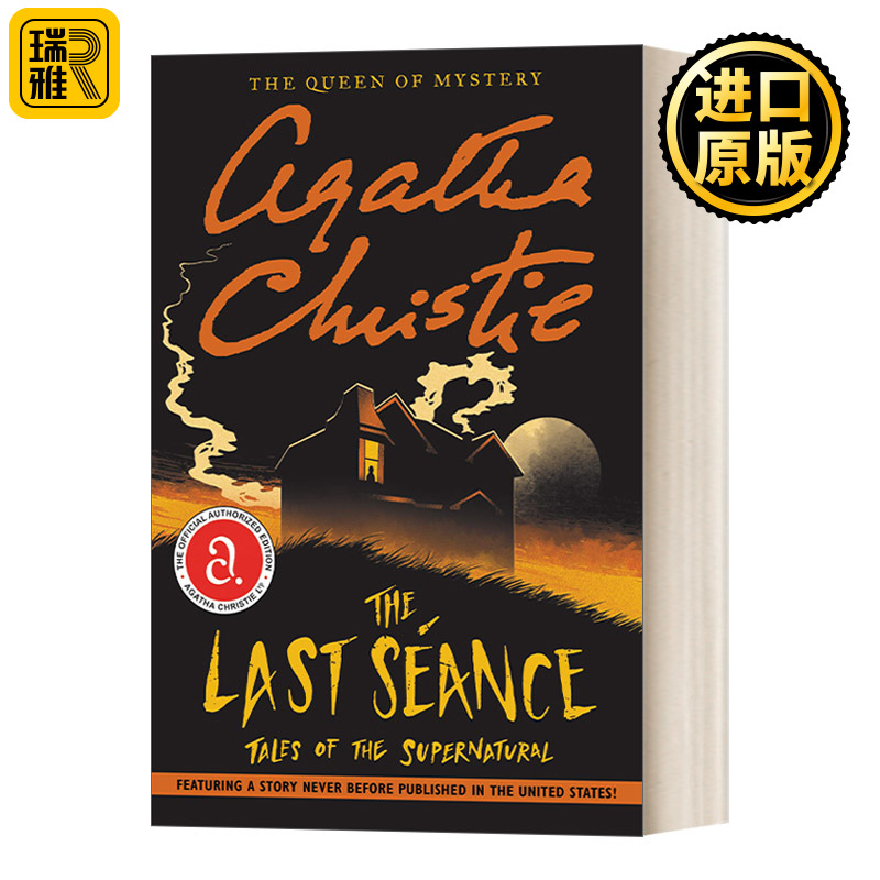 The Last Seance 最后一个座位 阿加莎侦探小说 英文原版