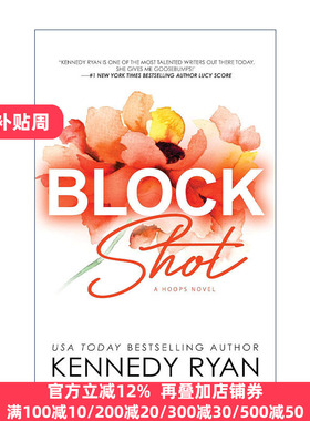 英文原版 Block Shot Hoops 02 盖帽 篮圈系列2 NBA浪漫小说 Booktok热门推荐 Kennedy Ryan 英文版 进口英语原版书籍