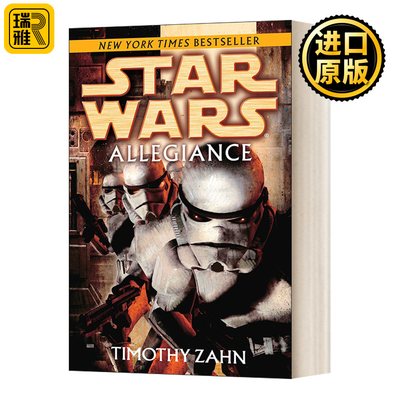 Allegiance: Star Wars Legends 忠诚:星球大战传奇 Timothy Zahn