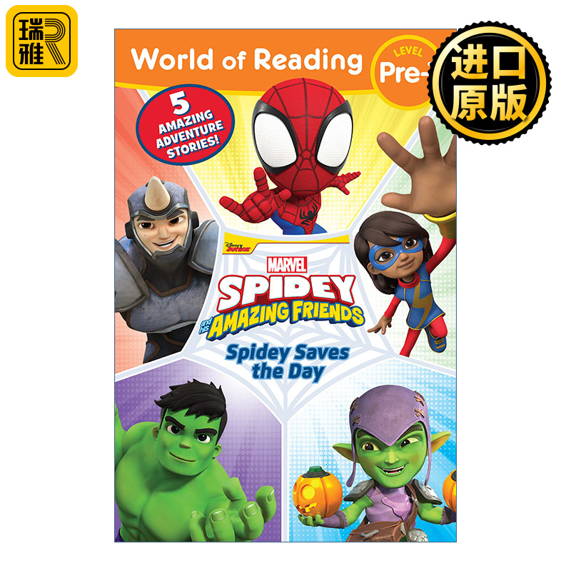 英文原版 World of Reading Spidey Saves the Day Spidey and His Amazing Friends Pre-Level 1 迪士尼阅读世界 5个故事合辑