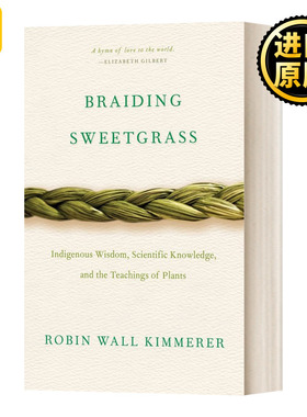 Braiding Sweetgrass 编织香草 英文原版