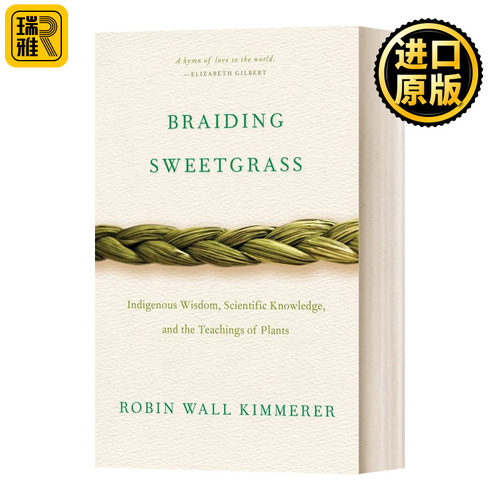 编织香草英文原版书籍
