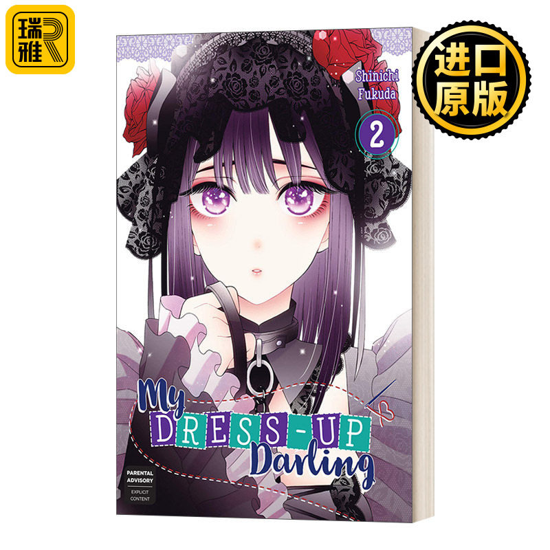 更衣人偶坠入爱河2 漫画 英文原版 My Dress-Up Darling 02 福田晋一作品 喜多川海梦 恋上换装娃娃 Shinichi Fukuda 进口英语书籍