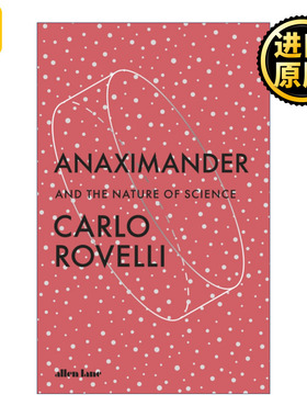 Anaximander 阿那克西曼德 卡洛•罗韦利的科学起源课