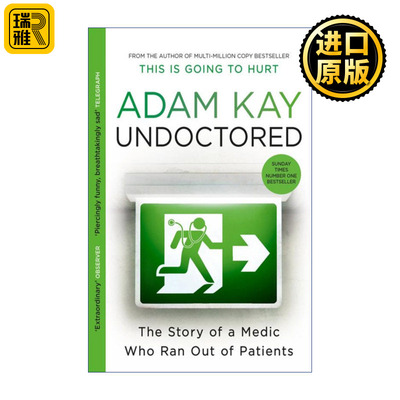 Undoctored 疼痛难免作者新书 亚达凯 并非伪造