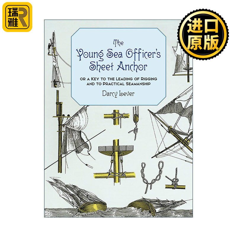 英文原版 The Young Sea Officer's Sheet Anchor 年轻水手的副锚 操纵索具和实用航海术的关键 船舶指南 历史 Darcy Lever 英文版