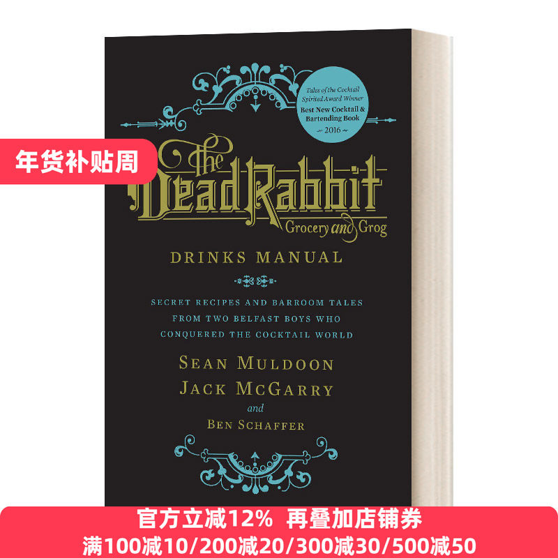 鸡尾酒单 The Dead Rabbit Drinks Manual 美国纽约知名酒吧 精装 Sean Muldoon