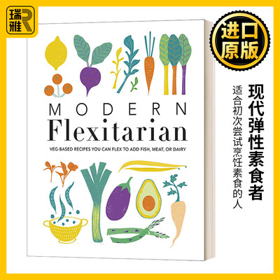 Modern Flexitarian 现代弹性素食者 精装 DK 纯正版原著