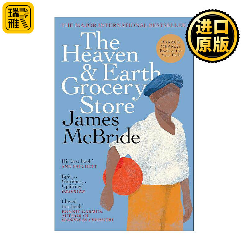 英文原版 The Heaven & Earth Grocery Store 天地杂货店 历史纪实小说 James McBride 英文版 进口英语原版书籍