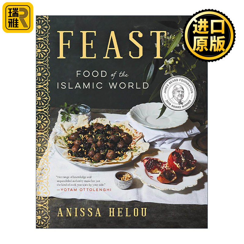 英文原版 Feast 盛宴 伊斯兰美食之旅 精装 詹姆斯·比尔德奖获奖食谱 英文版 进口英语原版书籍