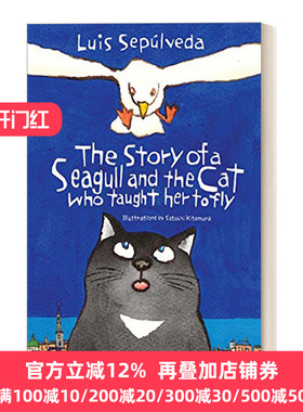 英文原版 The Story of a Seagull and the Cat Who Taught Her to Fly 教海鸥飞行的猫 智利作家路易斯·塞普尔维达 英文版进口书