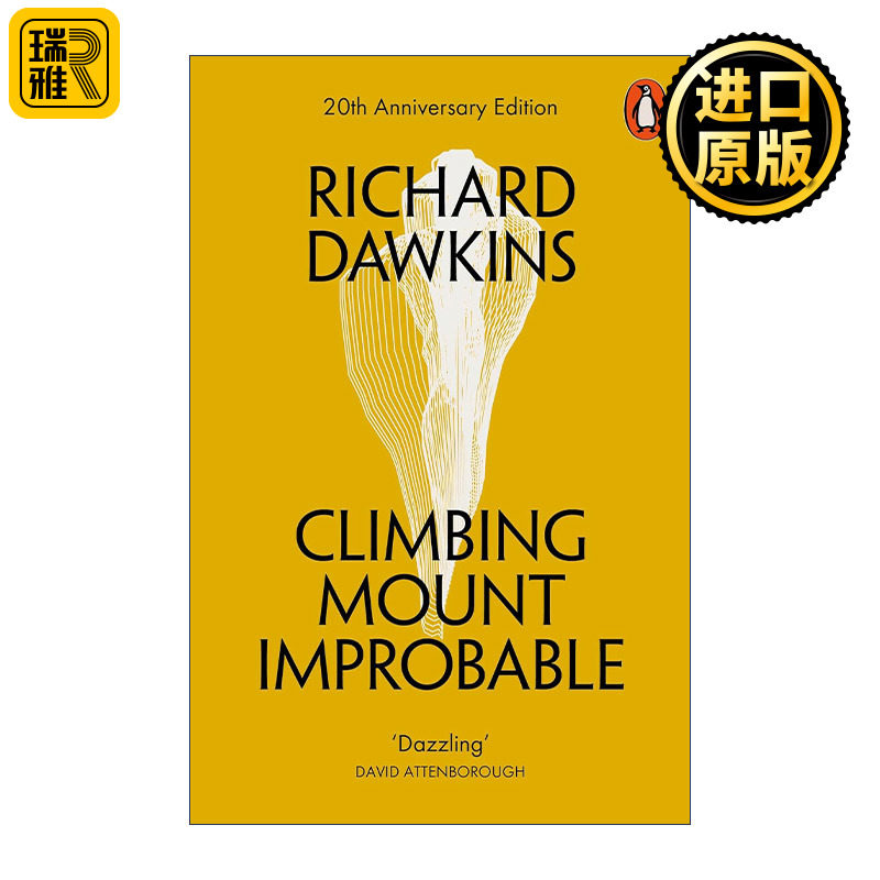 正版 Climbing Mount Improbable 攀登不可能的山 理查德·道金斯 演化生物学的入门读物 英文原版 进口英语书籍