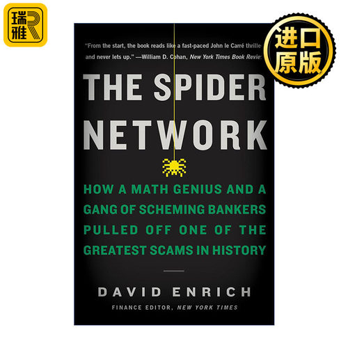 The Spider Network 蛛网 谁操纵了全球资金市场 David Enrich
