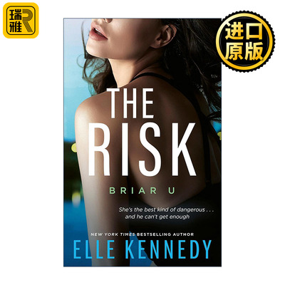 The Risk 风险 北美晋江浪漫爱情小说 Briar U系列2 Elle Kennedy