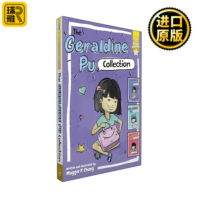 The Geraldine Pu Collection (Boxed Set) 小女孩杰拉尔丁普3册盒装  Ready to Read准备读阅读分级3 漫画版
