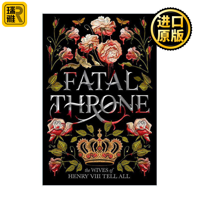 英文原版 Fatal Throne The Wives of Henry VIII Tell All 致命王座 亨利八世的妻子们 历史小说 M·T·安德森 进口英语原版书籍