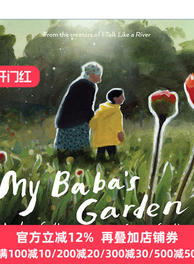 英文原版 My Baba's Garden 外婆的菜园 儿童精装绘本 乔丹·斯科特 等爸爸回家插画师西德尼·史密斯 英文版 进口英语原版书籍