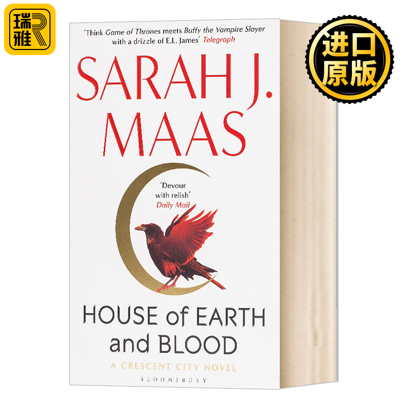 House of Earth and Blood Sarah J. Maas