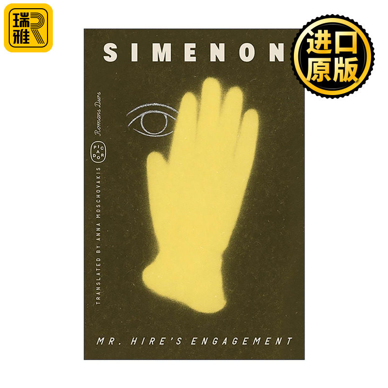 英文原版 Mr. Hire's Engagement 米歇尔·阿里先生的订婚 乔治·西默农 英文版 进口英语原版书籍