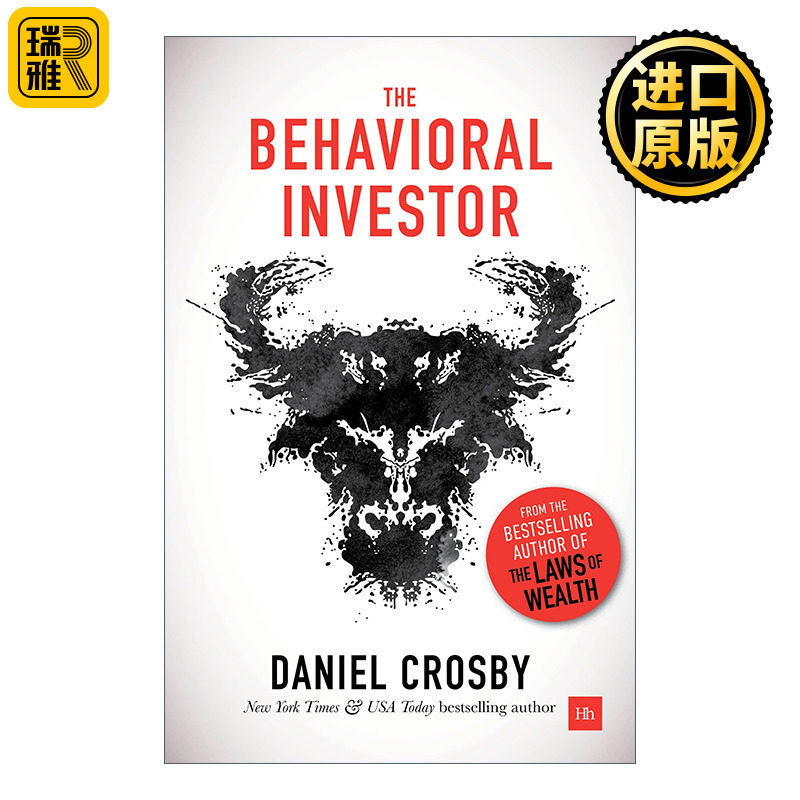 The Behavioral Investor 行为投资者 精装