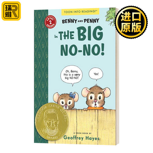 英文原版 Benny and Penny in the Big No-No!: TOON Level 2 本尼和佩妮是大禁忌！ 英文版  Geoffrey Hayes 进口英语原版书籍