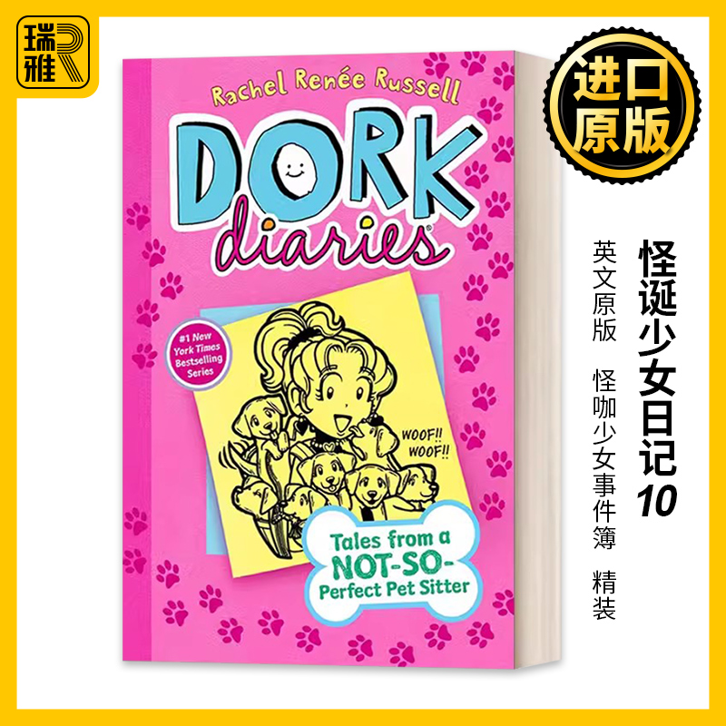 怪诞少女日记10 英文原版 Dork Diaries 10 怪咖少女事件簿 朵拉多克日记 精装 儿童章节桥梁小说 Rachel Renee Russell 英语书籍